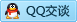 QQ在线咨询287621407